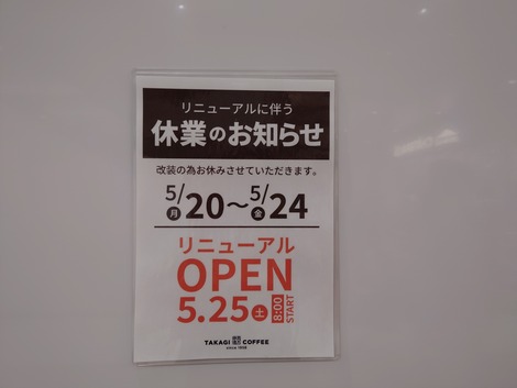 20240520_132030