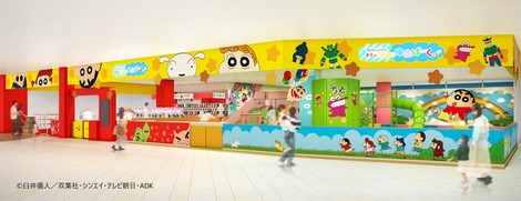 【4月】大阪イオンモール堺北花田に室内あそび場がオープン「クレヨンしんちゃん オラの あそべるゆめぱ～く」！