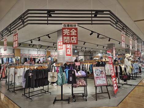 【悲報】ビバモール美原南インター2階のお店が閉店セール中