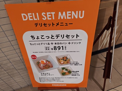 260611125402760