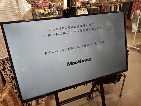 260814105157962