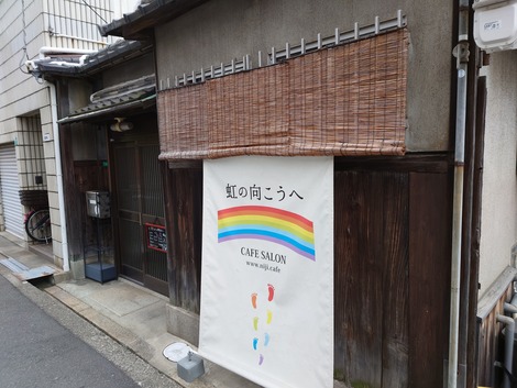 20230518_172204