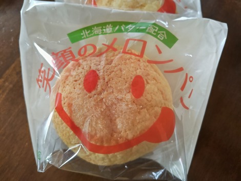 大阪堺のライフ初芝店の焼きたてメロンパンがかわいかった件