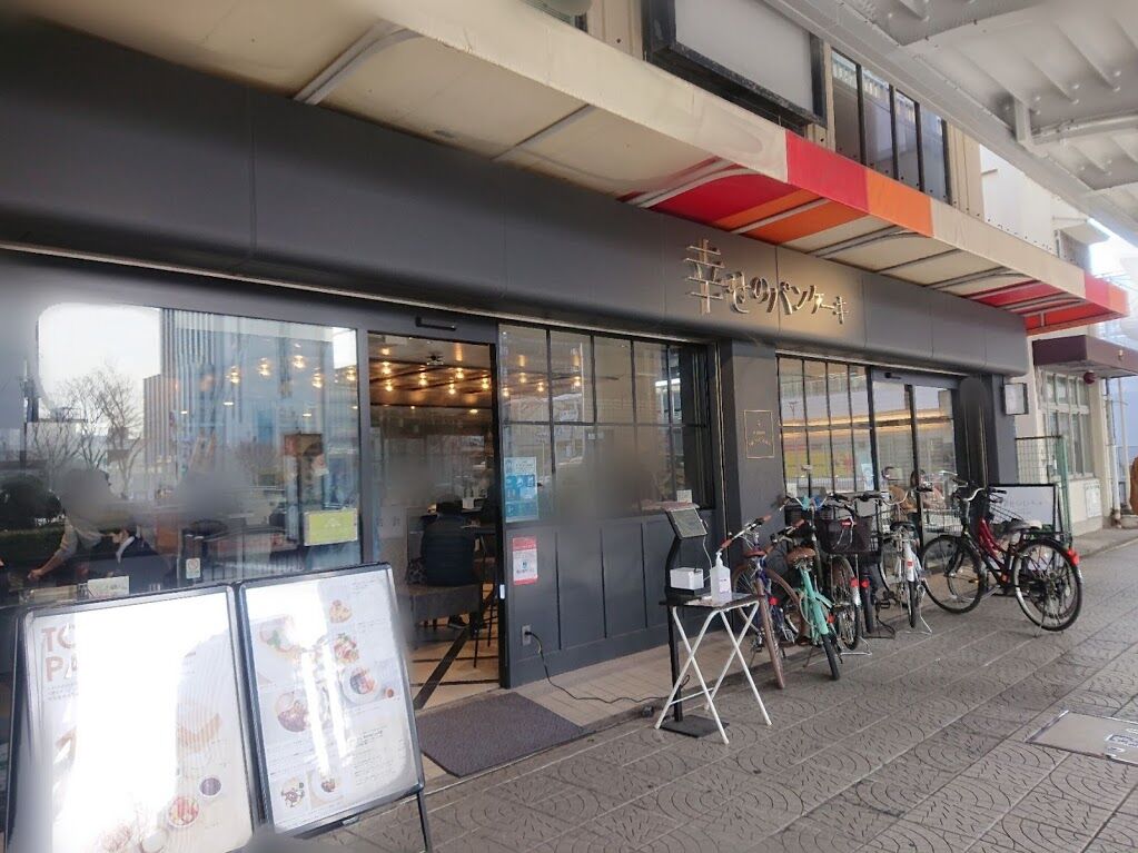 幸せのパンケーキ 堺東店 Kind Of Free Zone 幸せのパンケーキ 堺東店 Kind Of Free Zone