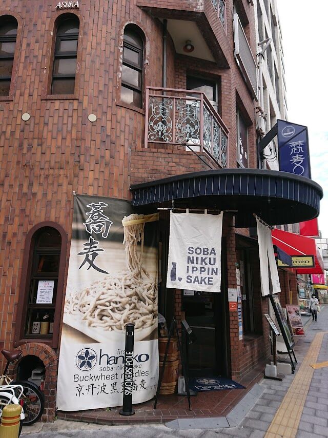 花粉 ファースト Hanako First チョコレイト コレクション