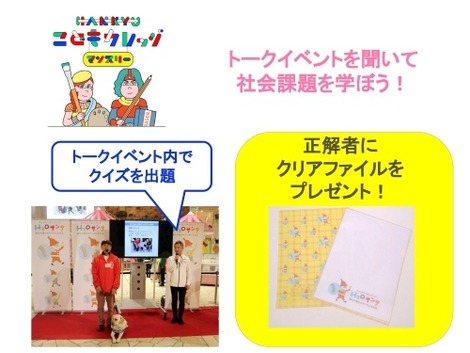 20231216servicedog-kodokare1