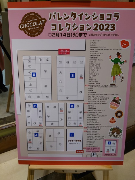 20230201_113213