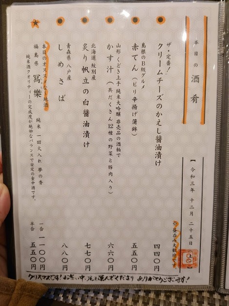 20211225_113727