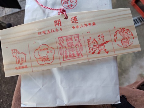 original_aaf70dd3-34cd-4a0a-9933-4aee7e83c9dd_260110144813041