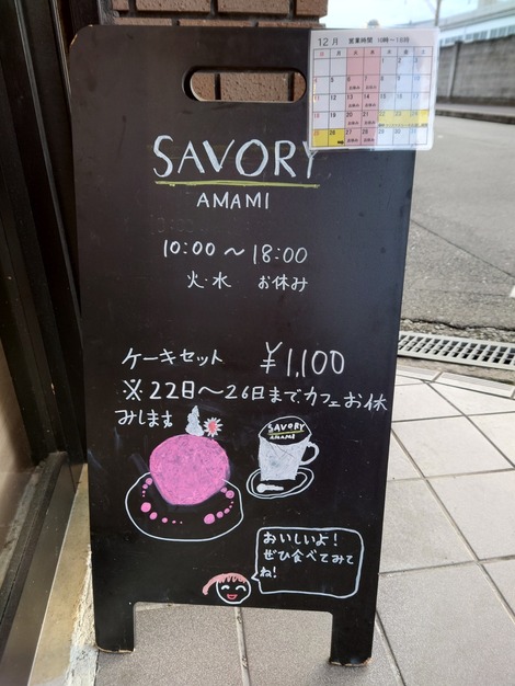 20221226_161418