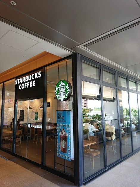 スターバックスコーヒー ビエラ塚口店 チョコレイト コレクション スターバックスコーヒー ビエラ塚口店 チョコレイト コレクション