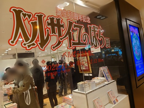 2022-11-30-12-51-47-950