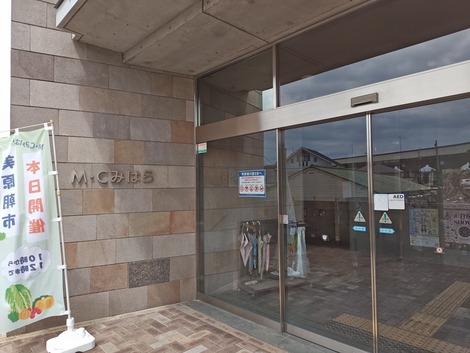 関西を走るバス大集合―ミニチュアバス50台展