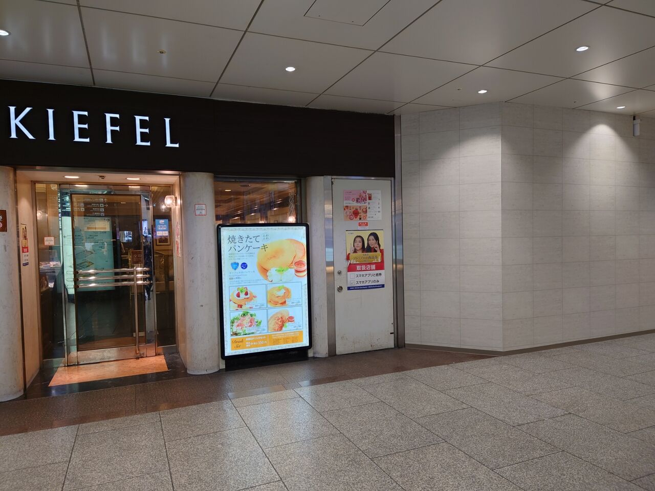 3/20オープン】スリーコインズがビッグマンそばに : 大阪ちょっとした広報部