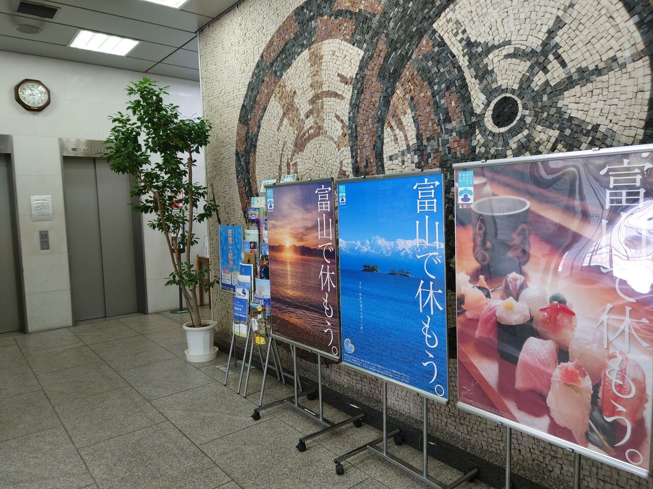 本町にある富山で毎週金曜日に鱒寿司が買えますきっとおいしい近畿富山会館 大阪ちょっとした広報部