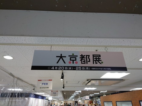 20220421_150437