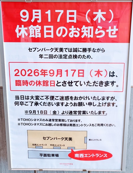 260912114128145-EDIT