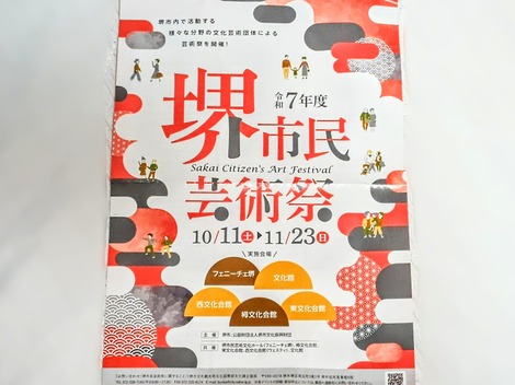 2025-11-01-17-54-50-080~2