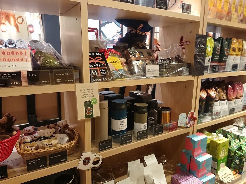 大阪で丸の内を味わう 丸の内cafe会 大阪ちょっとした広報部 大阪で丸の内を味わう 丸の内cafe会 大阪ちょっとした広報部