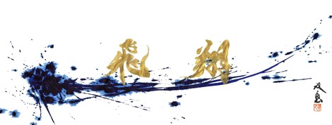 25003-3481-b332dd1803bb50d252b83542057f586f-3900x1472