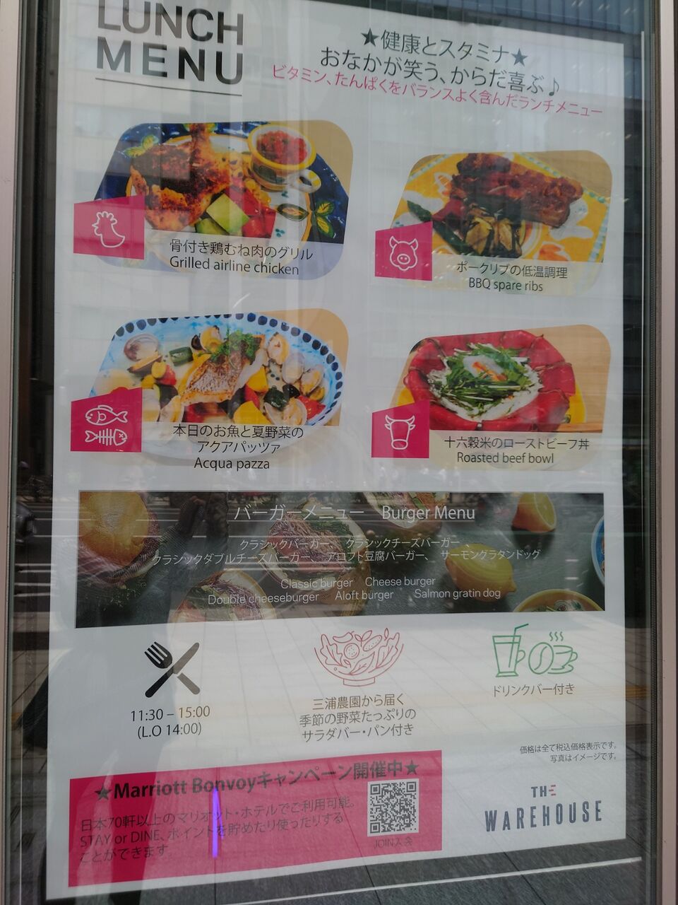 かつて堂島ホテルだったところ 大阪ちょっとした広報部 かつて堂島ホテルだったところ 大阪ちょっとした広報部