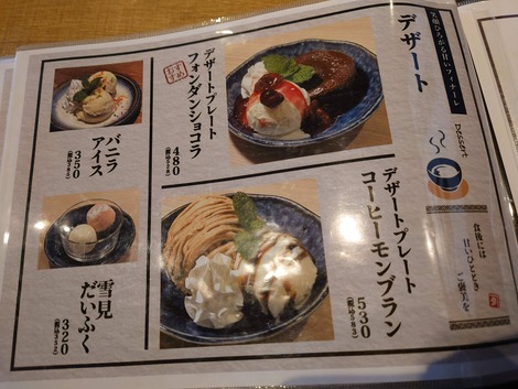 original_b42558bf-cc1d-4c84-aff6-44c6a91db6f5_20241012_111754