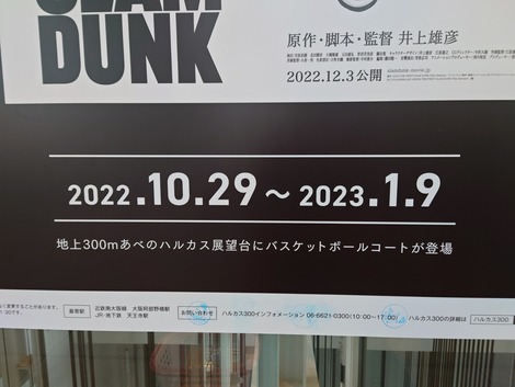 20221207_160637