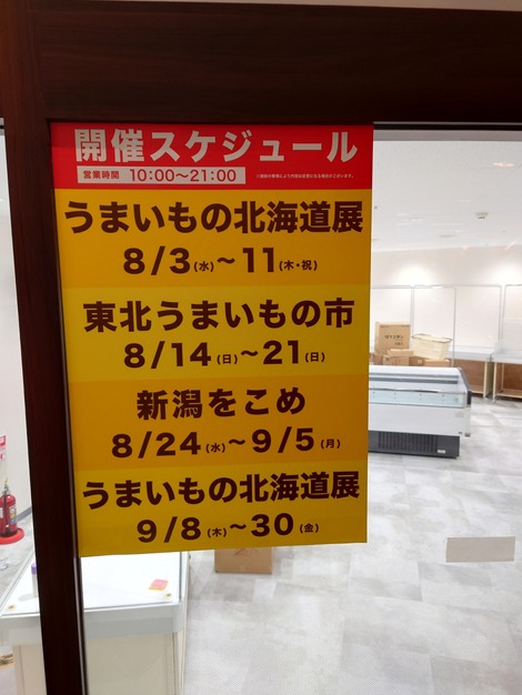 20220812_121929
