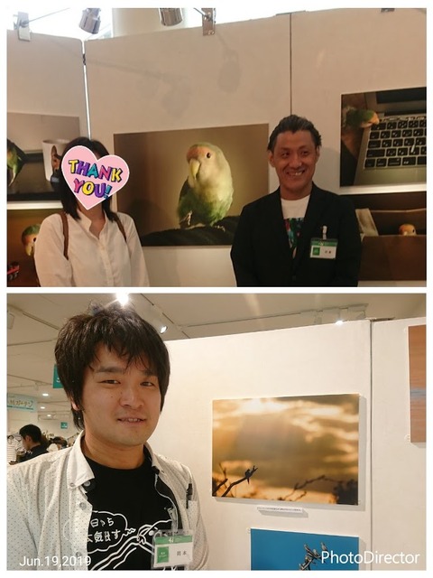 2019-06-19-21-54-42-627