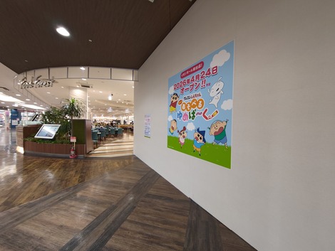 【4/24】クレヨンしんちゃん オラの あそべるゆめぱ～く 堺北花田がオープンして、プレゼントキャンペーンやキャラクターショーがあるらしいよ！