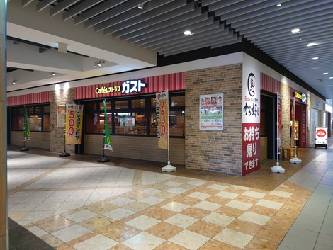 明日の天気さえよければ