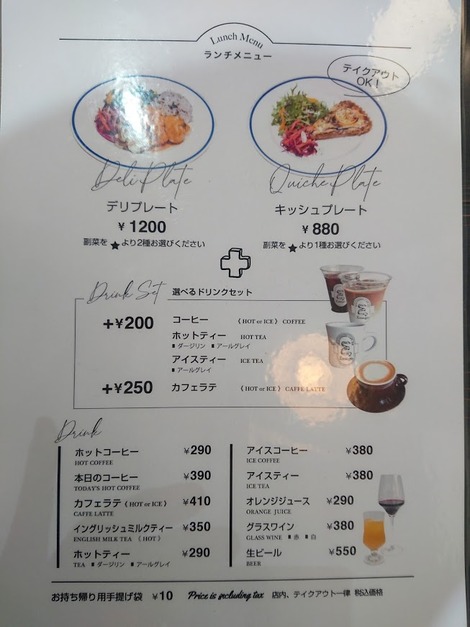 Essego エッセゴ Kind Of Free Zone Essego エッセゴ Kind Of Free Zone
