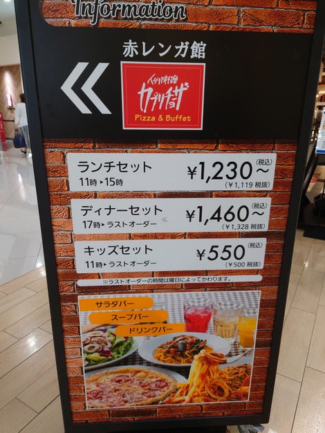 20230917_120036