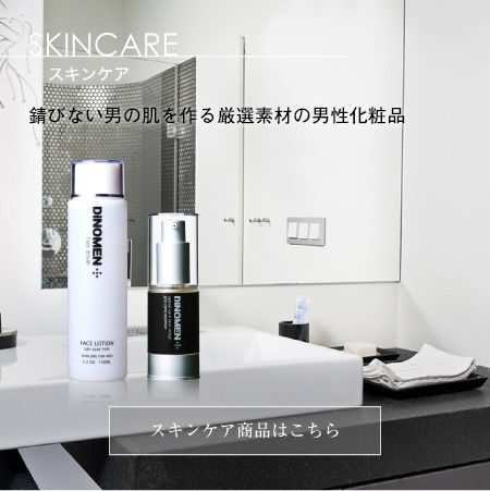 category-skincare