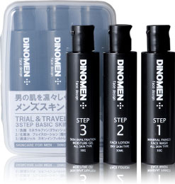 トライアル&トラベル スキンケア セット