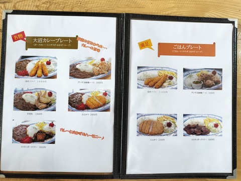 IMG20230603110520