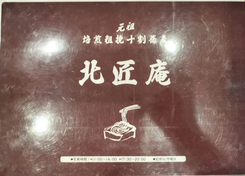 IMG20240828184827~2