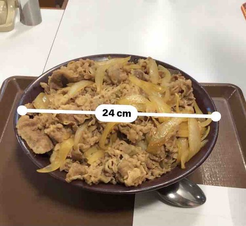 FullSizeRender