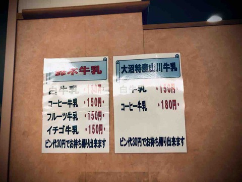 FullSizeRender