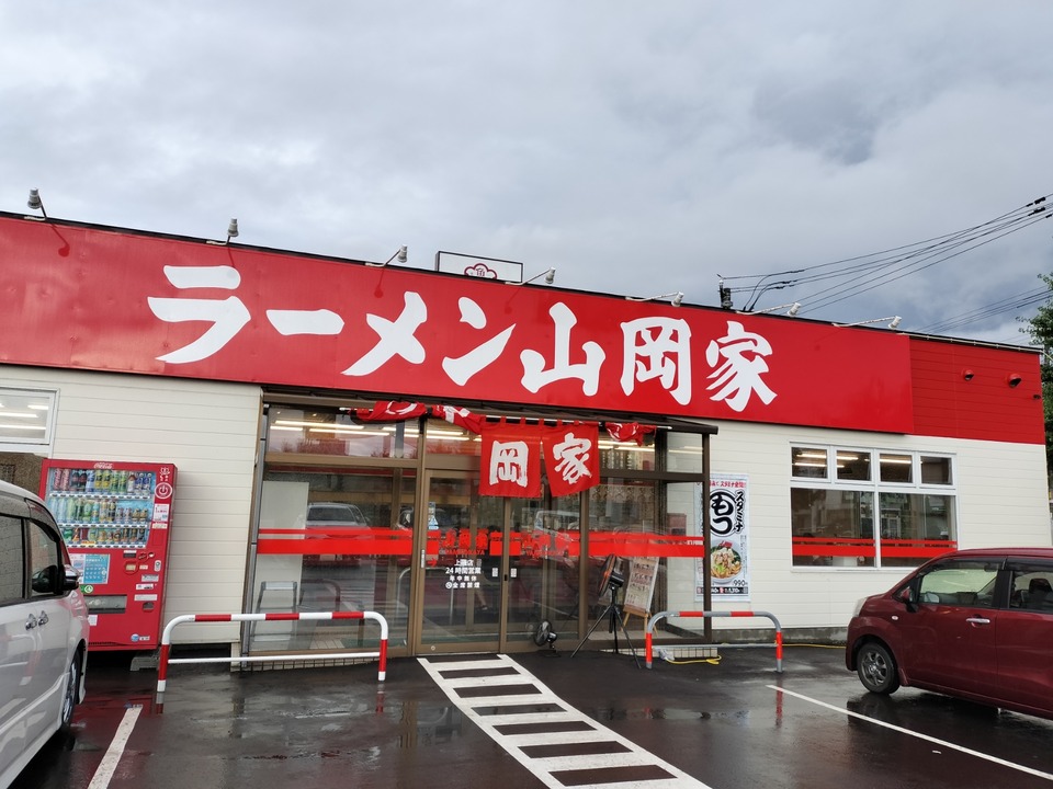 IMG20250817143216