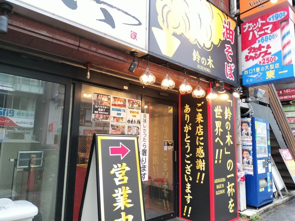 IMG20250810111201