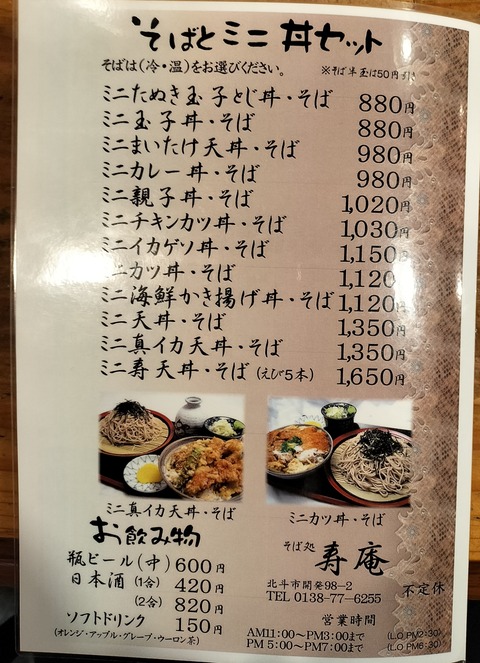 IMG20230509183339~2