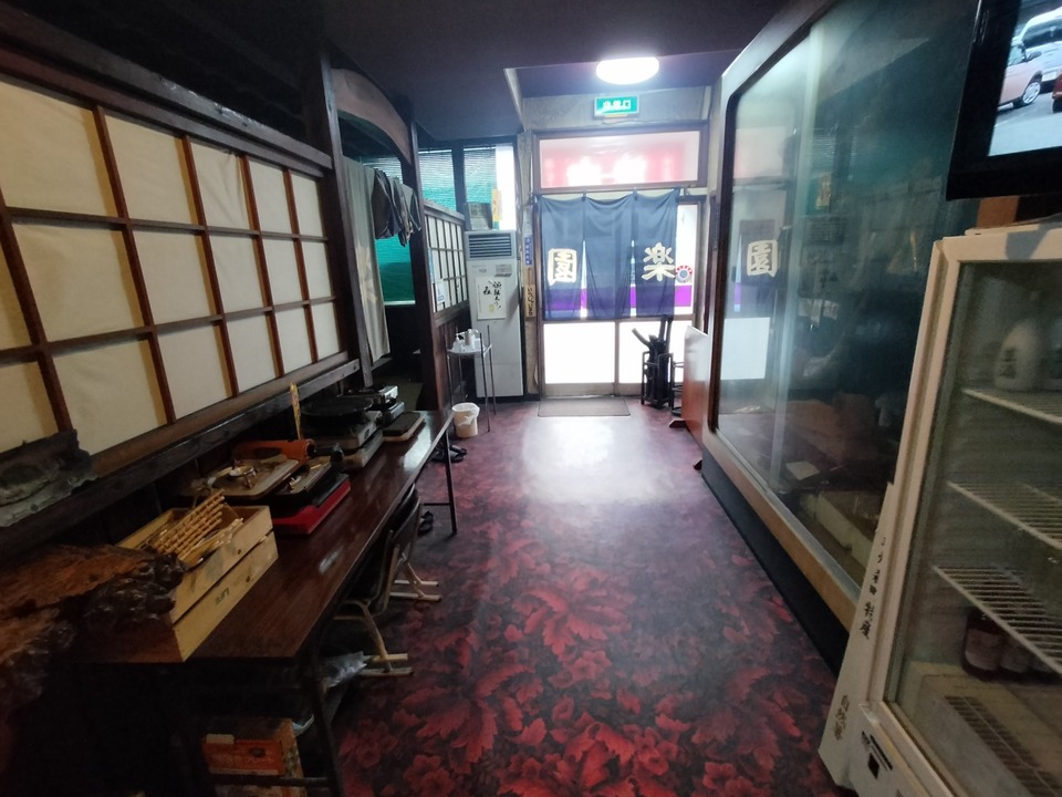 IMG20240607183146