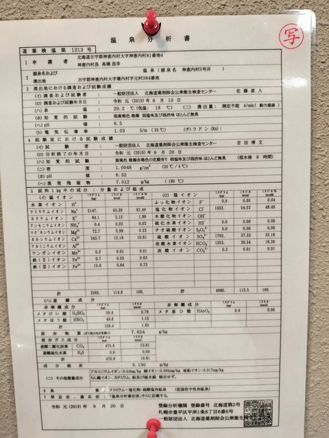 IMG20230715154329
