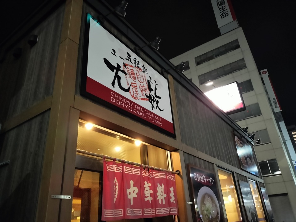 IMG20250405195448