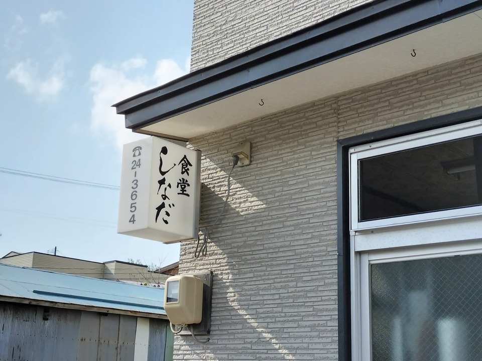 IMG20231028112358