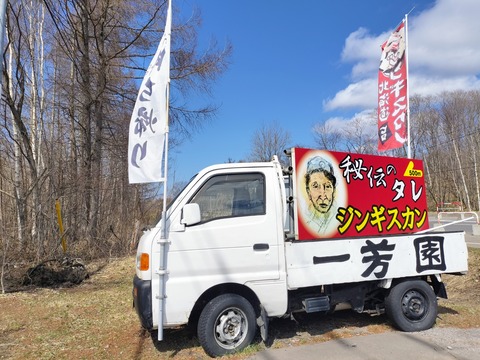 IMG20230402124956
