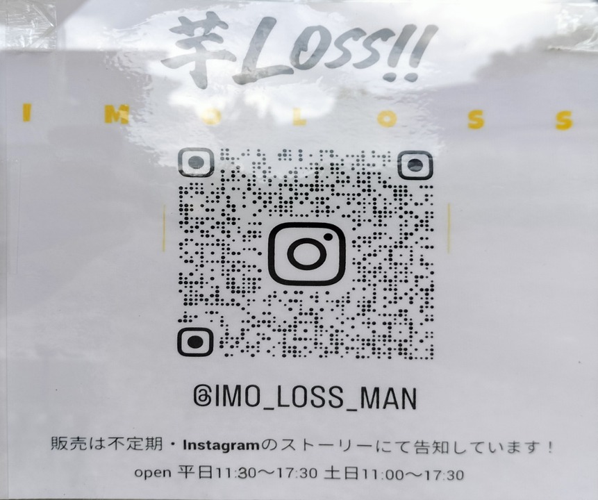 IMG20250622164540~2