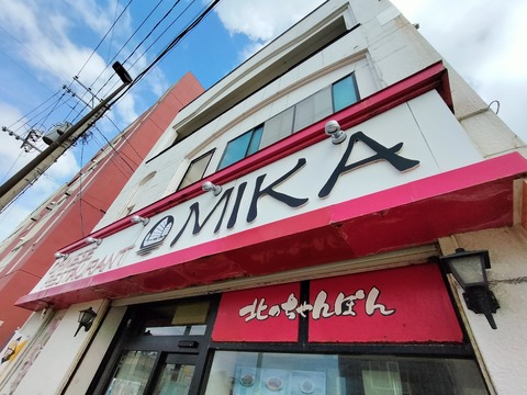 IMG20230722135109
