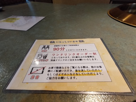 IMG20230617170444
